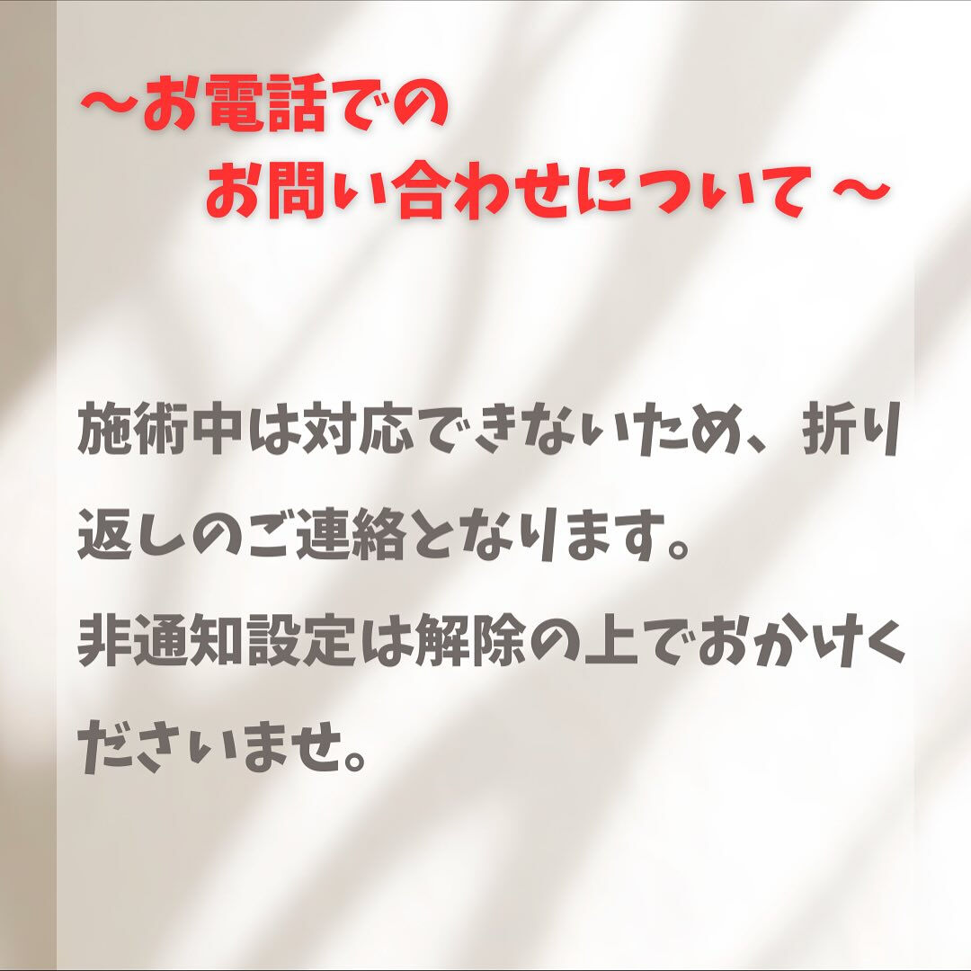🍁11月の営業日カレンダー公開🍁