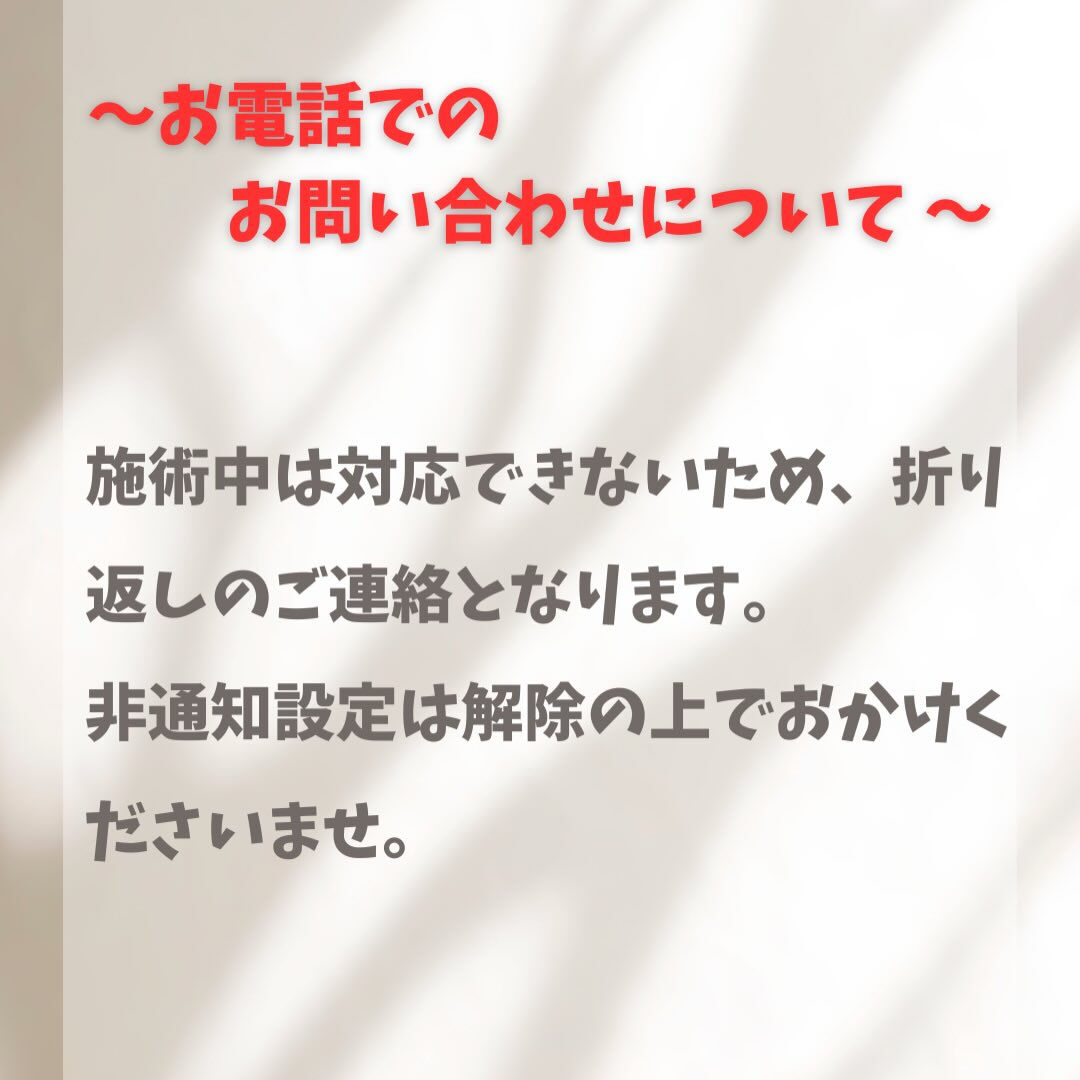 🎄12月の営業日カレンダー公開🎅🏻