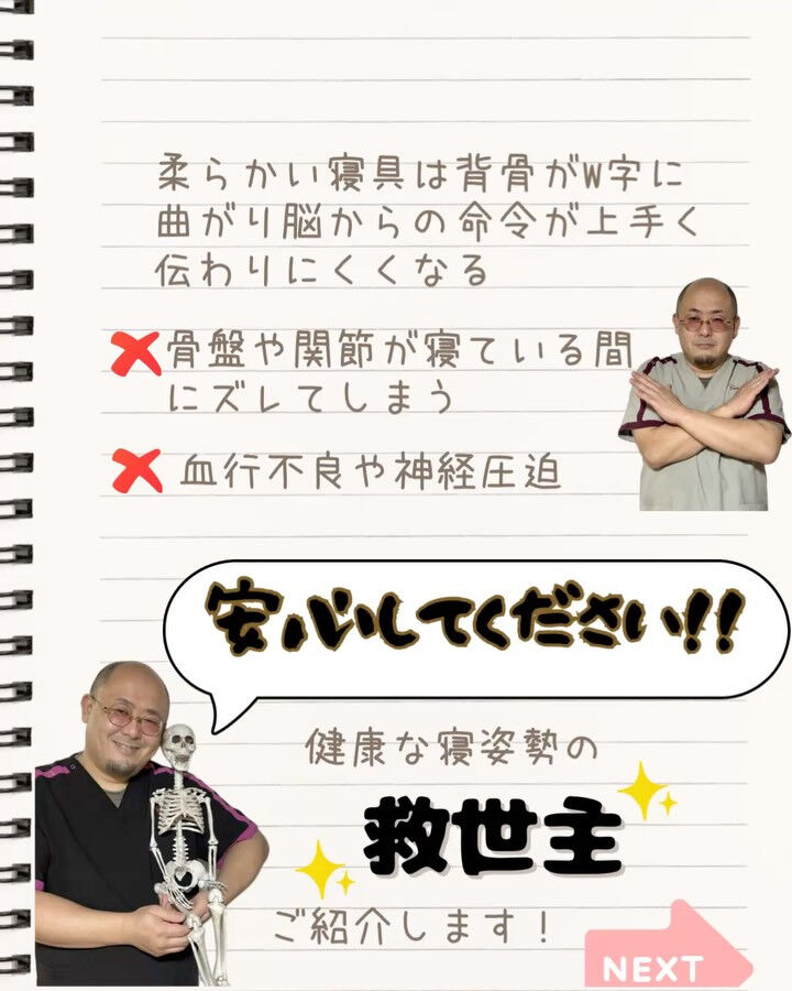 何度整えても