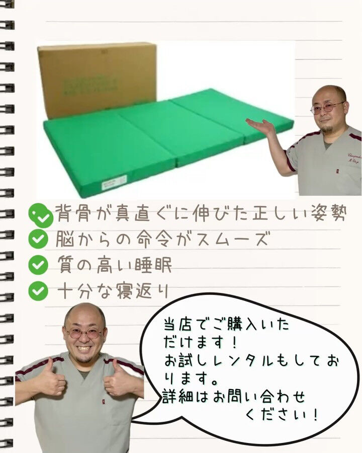 🌙 人生の約3分の1は「睡眠」 🌙