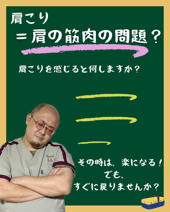 『教えて！丸メガネ先生👓』