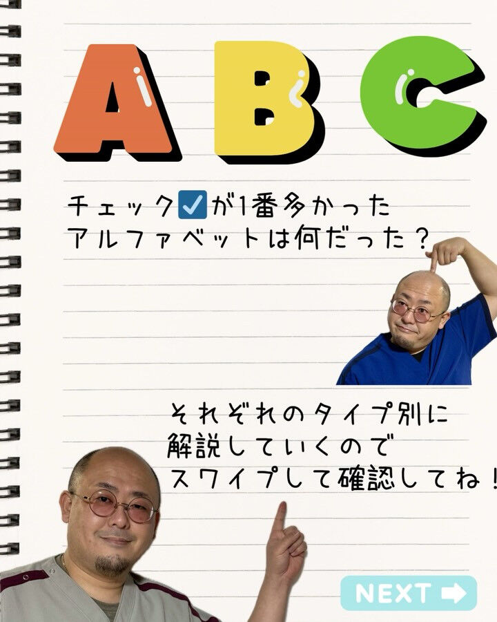 今回の投稿は