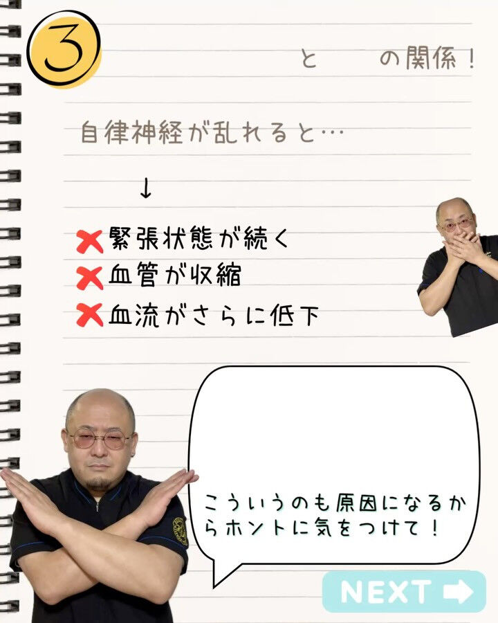 肌荒れ＝スキンケア不足