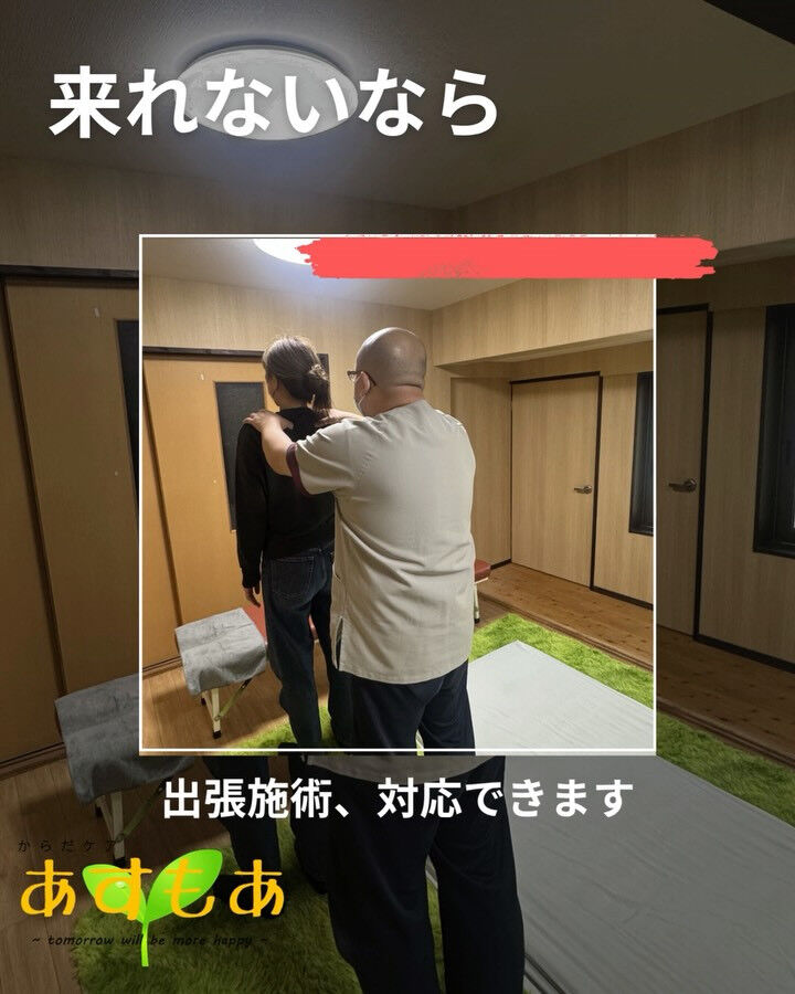 正直に言います