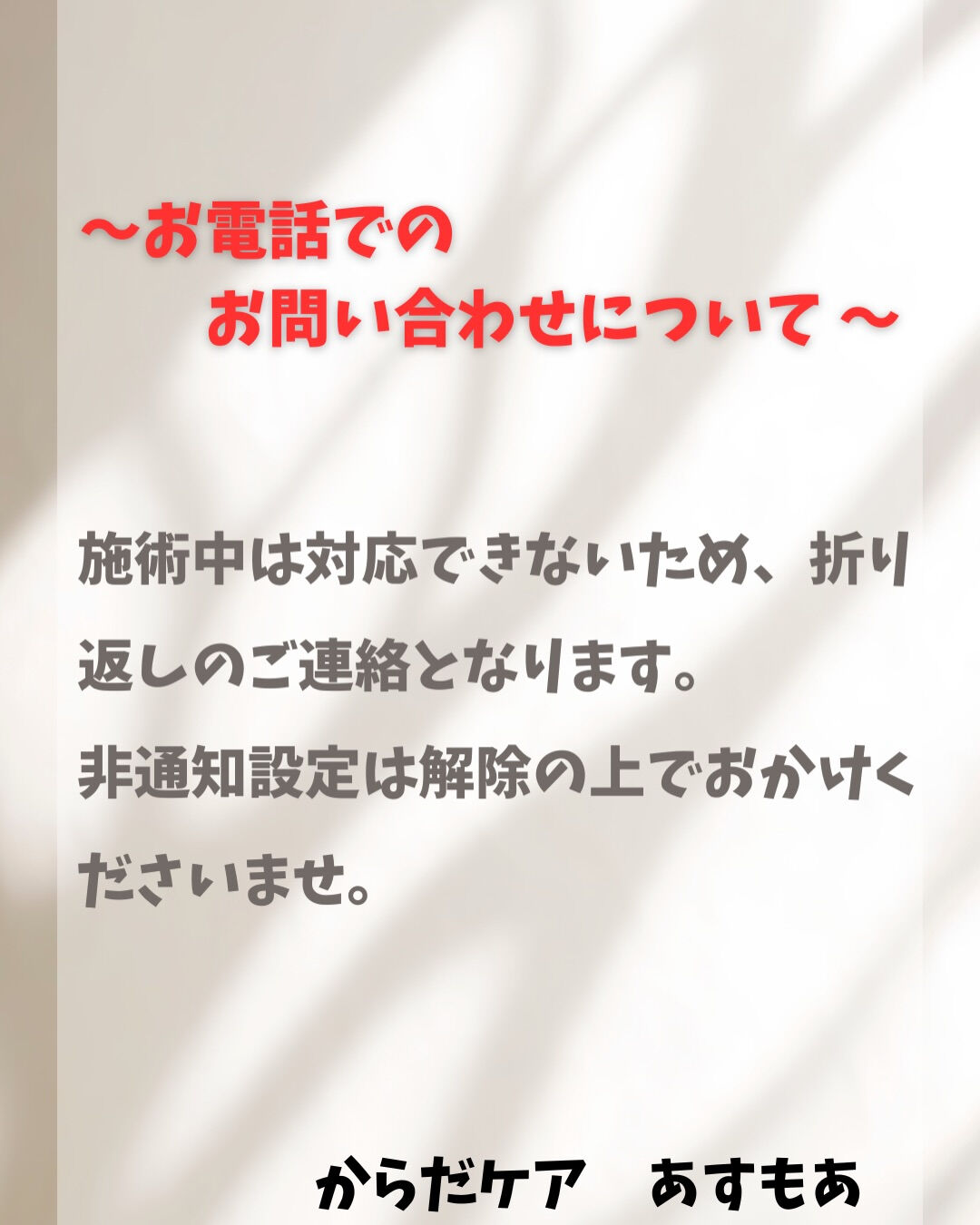🐌【6月営業日のお知らせ】🌿
