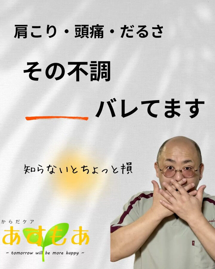 なんかしんどい日、増えてない？🤔