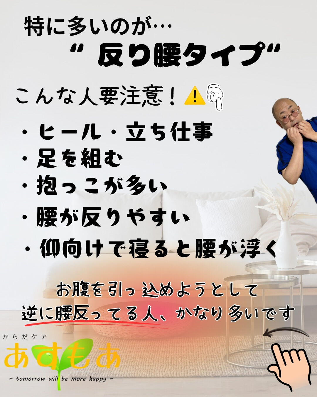 「ダイエットしてもお腹だけ残る…」