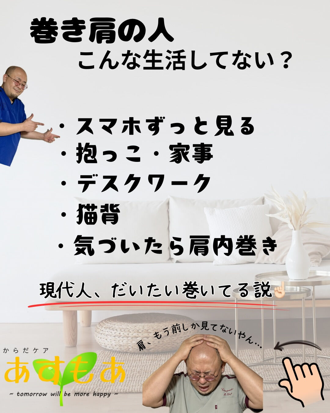 「二の腕だけ痩せない…」そんな方に朗報です📢