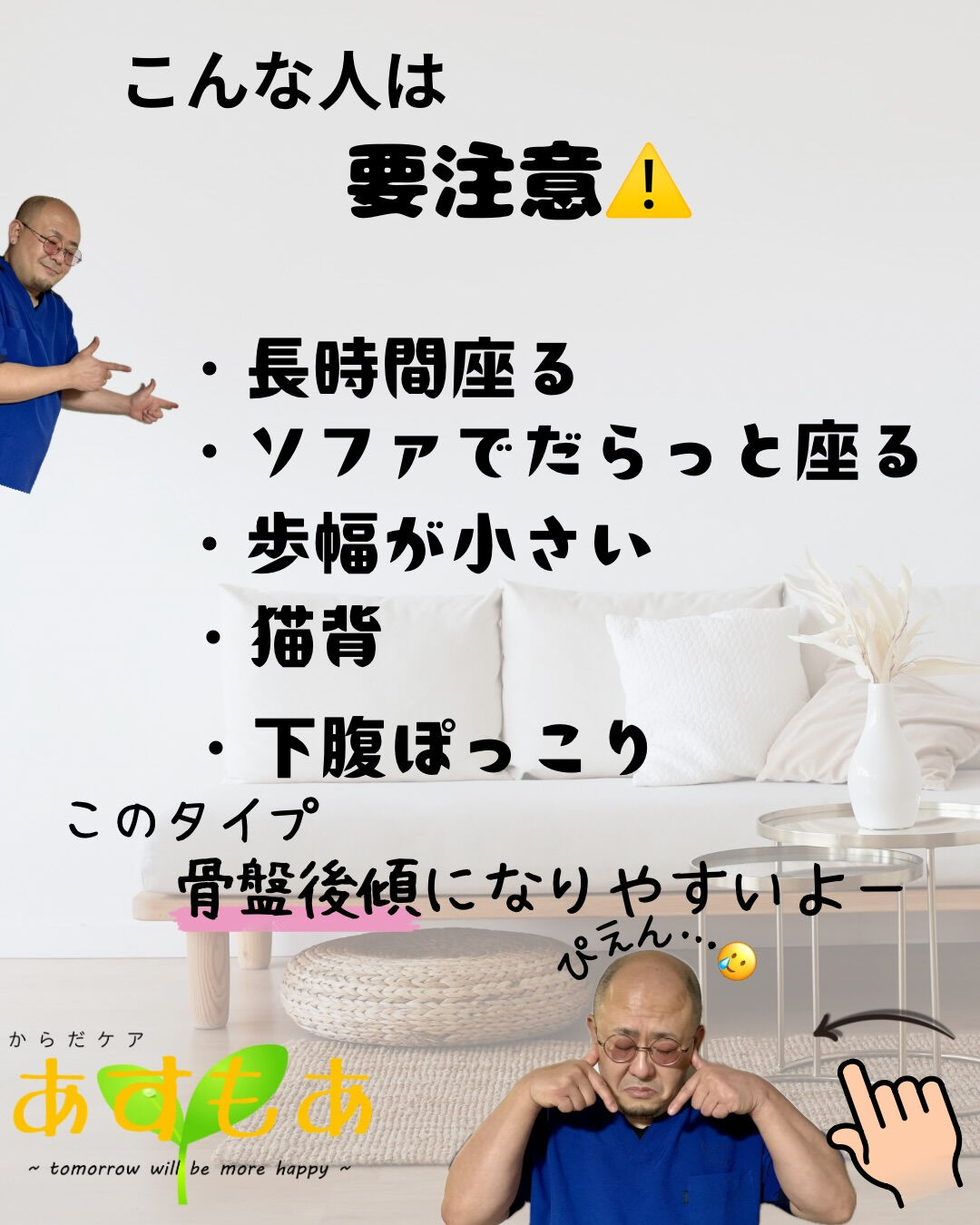 「お尻は筋トレ」