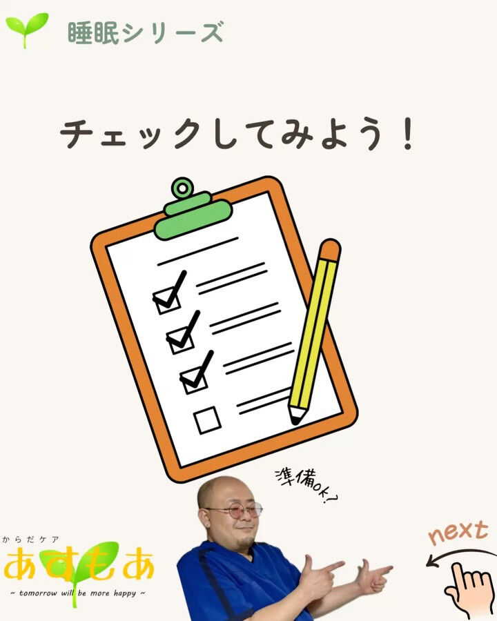 マットレスは毎日使うもの