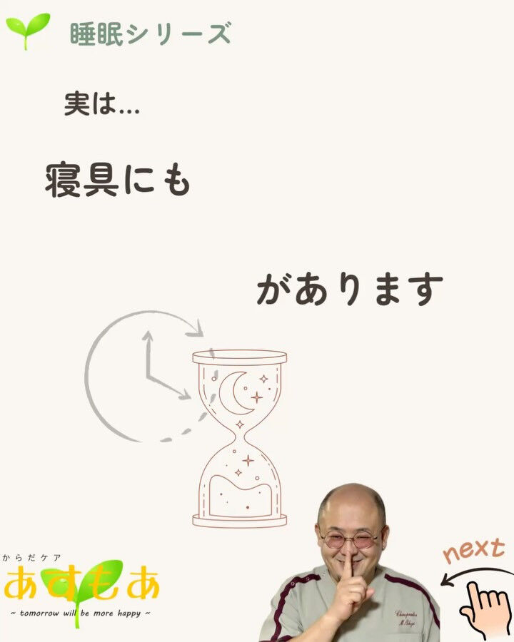 マットレスは毎日体重を支えています