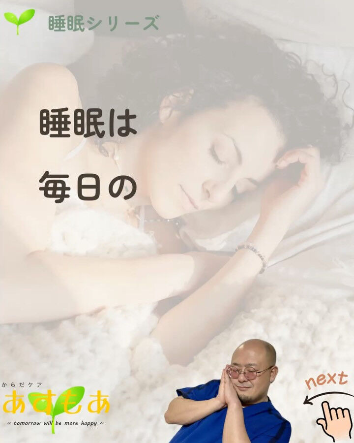 【キャンペーン終了まであと3日🌙】