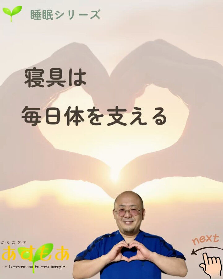 【キャンペーン終了まであと3日🌙】