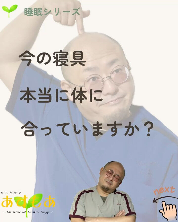 【キャンペーン終了まであと3日🌙】