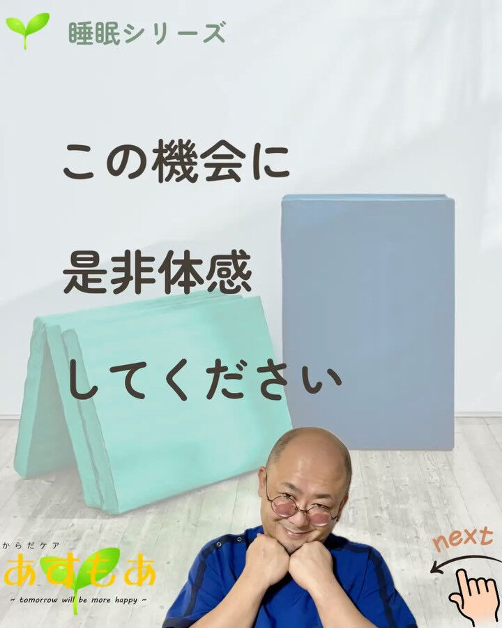 【キャンペーン終了まであと3日🌙】