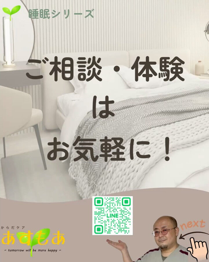 【キャンペーン終了まであと3日🌙】
