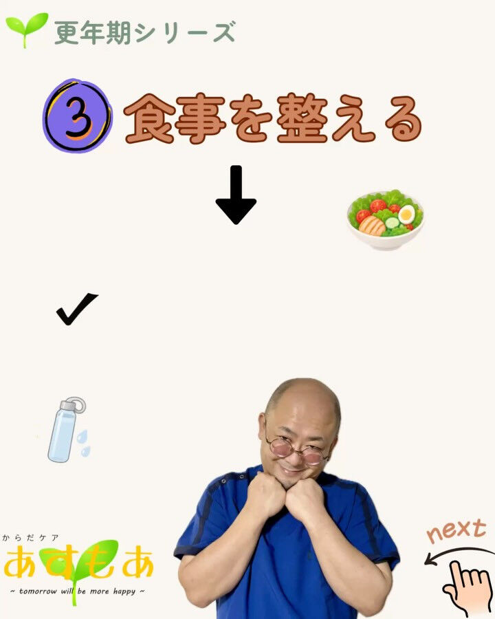 「カイロだけで痩せますか？」