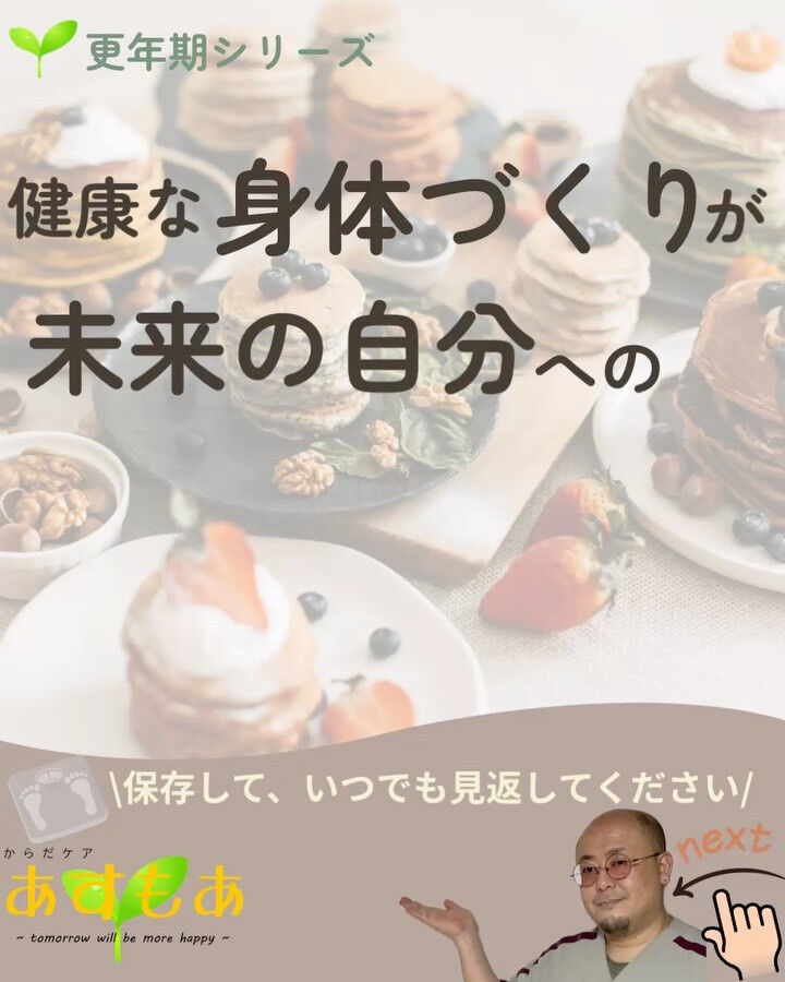 「カイロだけで痩せますか？」
