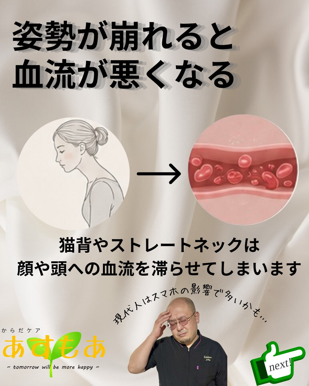 毛穴の悩み、実は「肌だけの問題」じゃないって知っていますか？