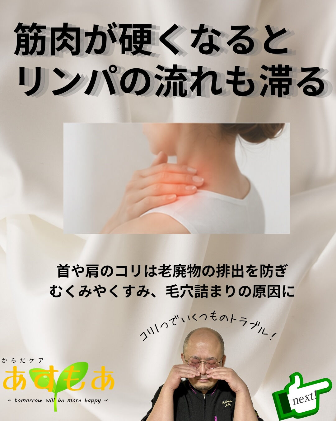 毛穴の悩み、実は「肌だけの問題」じゃないって知っていますか？