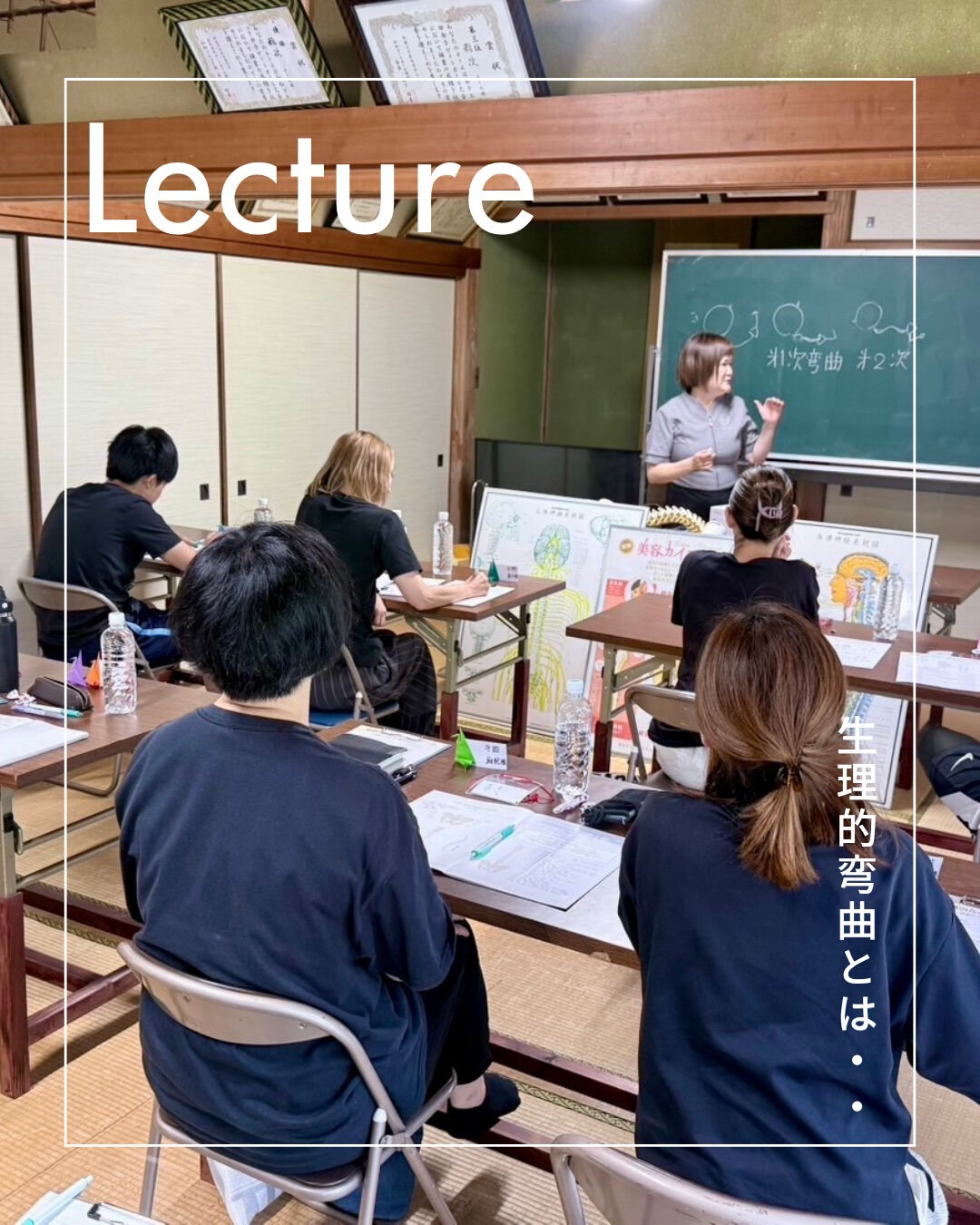🌿 健康のための1dayスクールを開催しました！