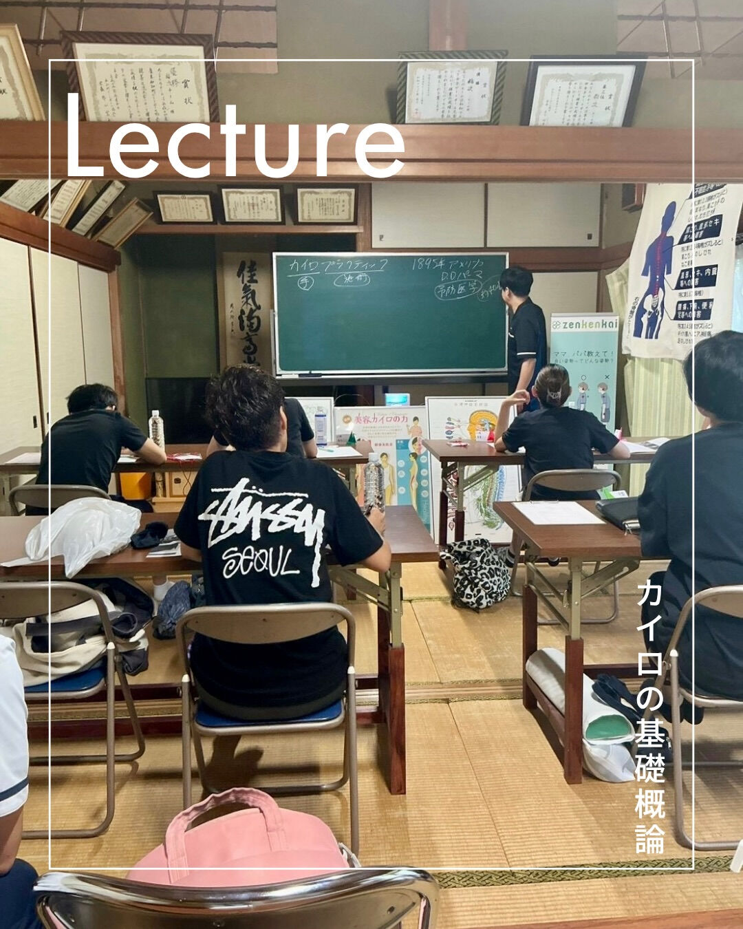 🌿 健康のための1dayスクールを開催しました！
